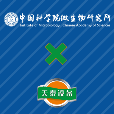 山东伟德国际betvlctor1946，助力科研！