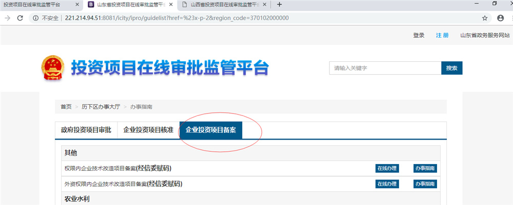 啤酒厂需要办理哪些证件？啤酒厂怎么项目审批？