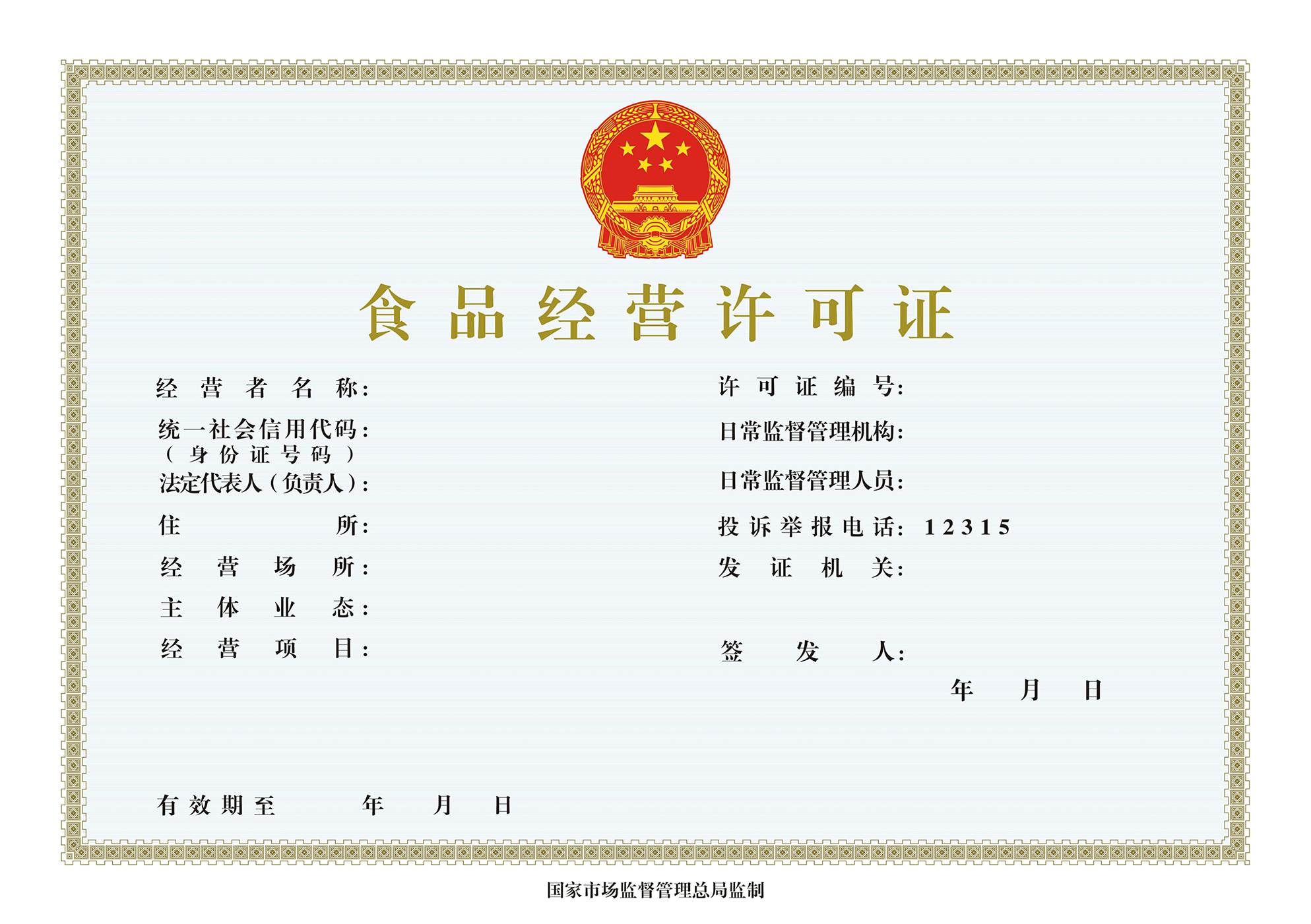 开啤酒厂和酒吧都需要什么文件和手续？帮你搞定准备清单！